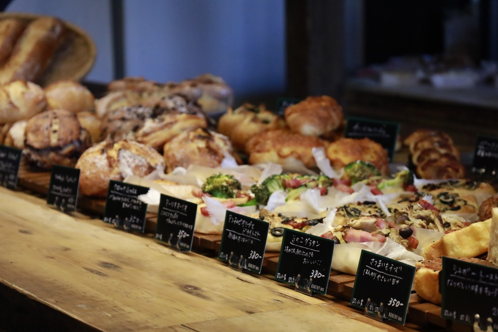 Bakery loro | Enjoy Life Inc